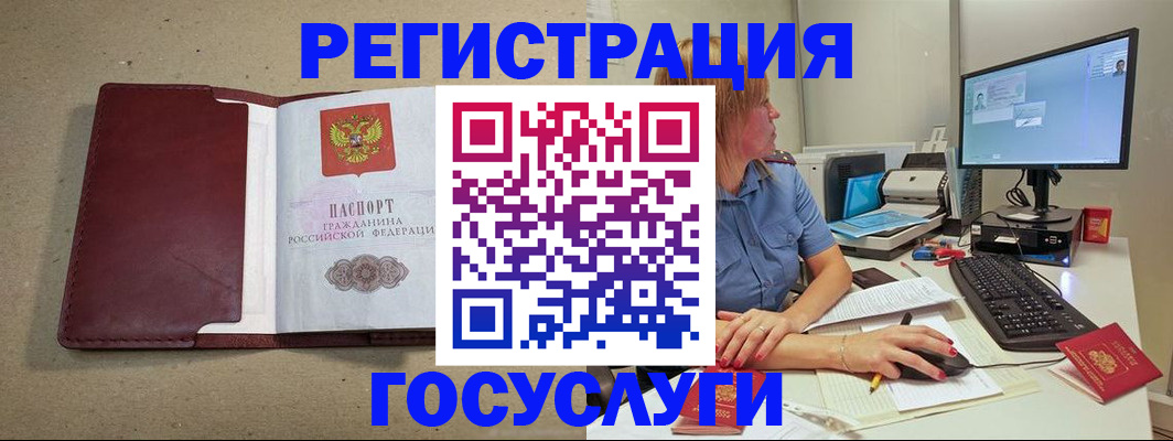 временная регистрация законно в Майкопе