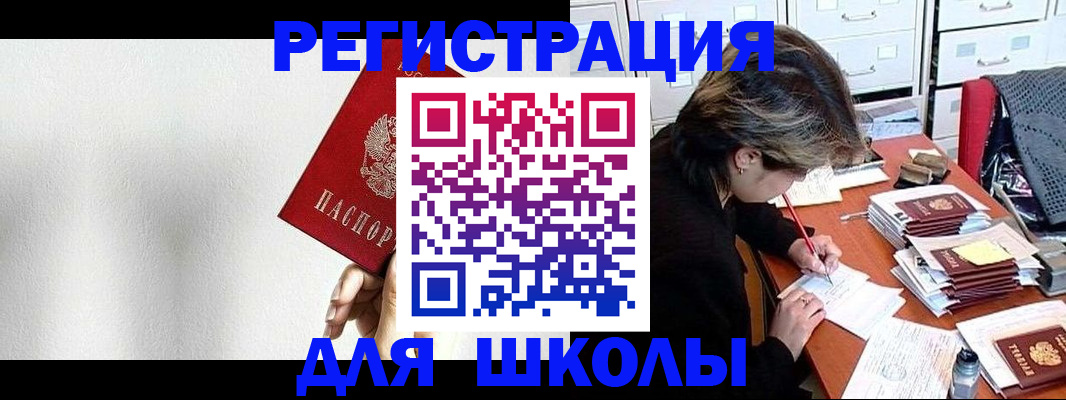 прописка поиск в Майкопе