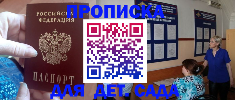 найти адрес прописки в Майкопе
